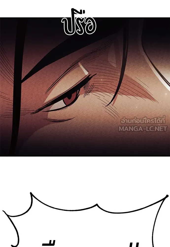 Zombie X Slasher ตอนที่ 4 รูปที่ 3