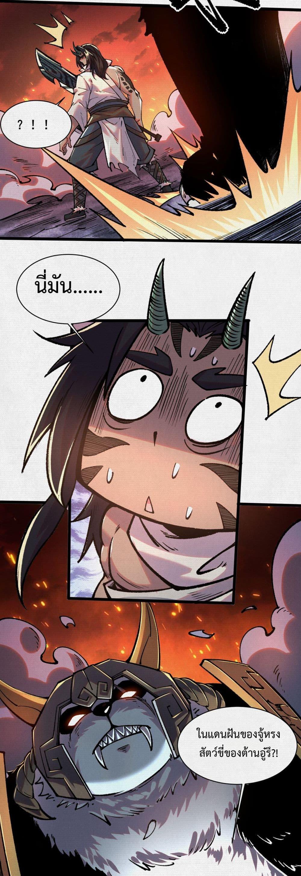 Manga-lc-com อ่านมังงะ อ่านการ์ตูน ออนไลน์ ฟรี Soul of Chi You ตอนที่ 1 2 3 4 5 6 7 8 9 10 11 12 13 14 ฟรี ไม่มีโฆษณา Manga-lc - อ่าน มังงะ อ่าน การ์ตูน ออนไลน์ อ่านมังงะ ฟรี