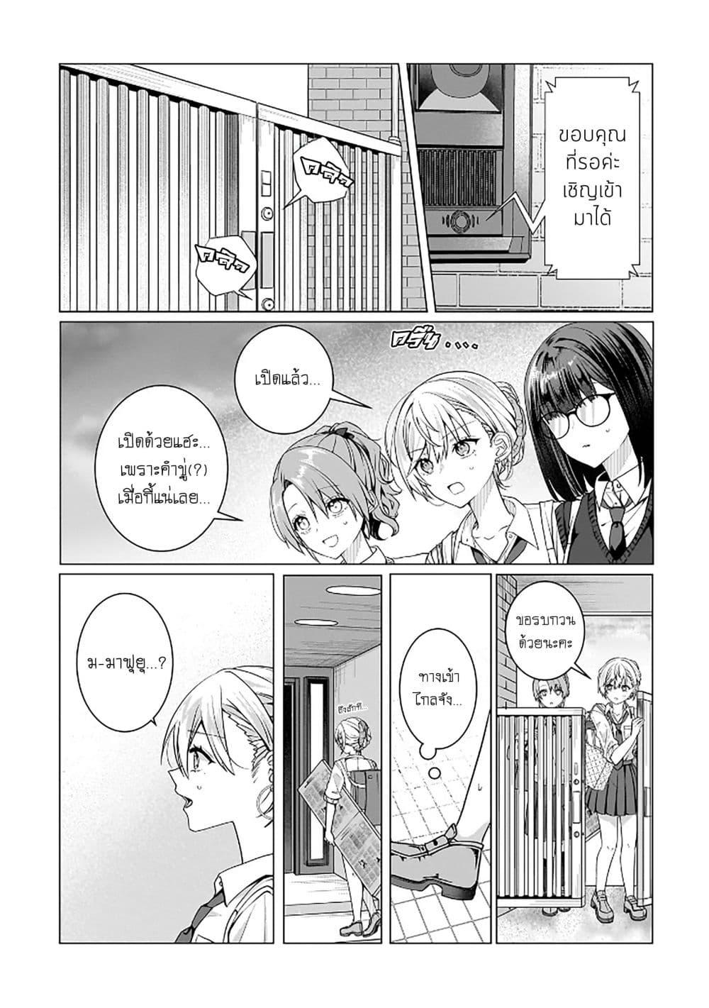 Manga-lc-com อ่านมังงะ อ่านการ์ตูน ออนไลน์ ฟรี Yuri no Hajimari wa Dorei Kara ตอนที่ 1 2 3 4 5 6 7 8 9 10 11 12 13 14 ฟรี ไม่มีโฆษณา Manga-lc - อ่าน มังงะ อ่าน การ์ตูน ออนไลน์ อ่านมังงะ ฟรี