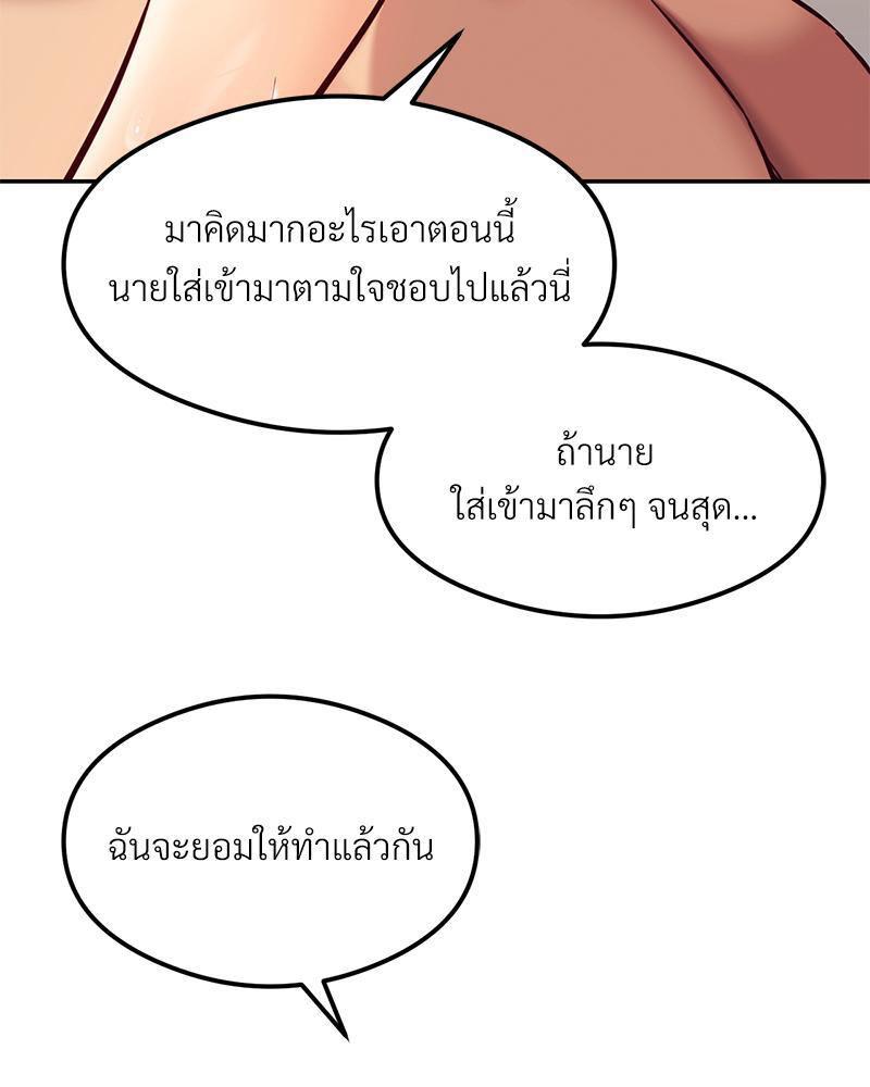 Doujin-Lc- อ่าน โดจิน มังฮวา เกาหลี ญี่ปุ่น จีน แปลไทย The Massage Club ตอนที่ 1 2 3 4 5 6 7 8 9 10 11 12 13 14 ฟรี ไม่มีโฆษณา อ่าน โดจิน Manhwa เกาหลี ญี่ปุ่น จีน เรามีครบ คัดมาให้เน้นๆ โดจิน 18+ รับประกันความฟินโดย  Doujin Lc