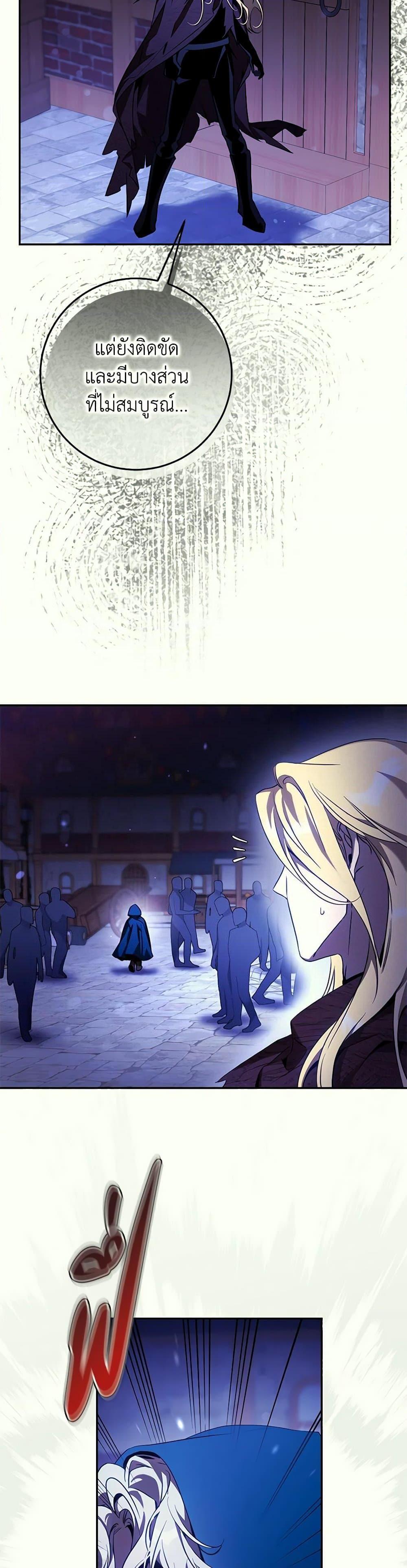 Manga-lc-com อ่านมังงะ อ่านการ์ตูน ออนไลน์ ฟรี The Taming of the Tyrant ตอนที่ 1 2 3 4 5 6 7 8 9 10 11 12 13 14 ฟรี ไม่มีโฆษณา Manga-lc - อ่าน มังงะ อ่าน การ์ตูน ออนไลน์ อ่านมังงะ ฟรี