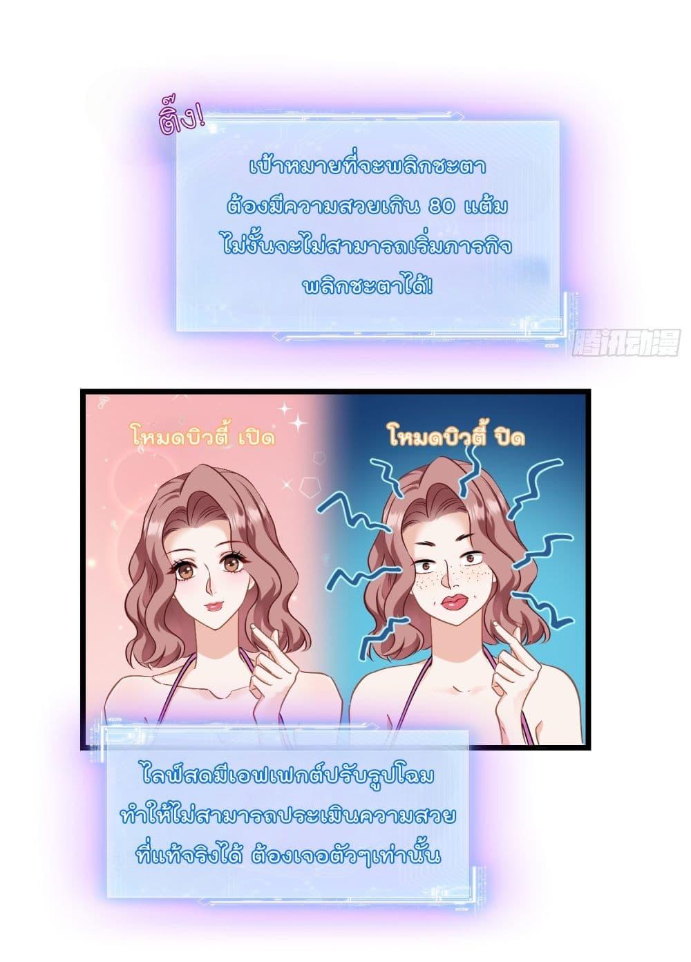 Manga-lc-com อ่านมังงะ อ่านการ์ตูน ออนไลน์ ฟรี Became a Billionaire After Dog Licking Improperly ตอนที่ 1 2 3 4 5 6 7 8 9 10 11 12 13 14 ฟรี ไม่มีโฆษณา Manga-lc - อ่าน มังงะ อ่าน การ์ตูน ออนไลน์ อ่านมังงะ ฟรี