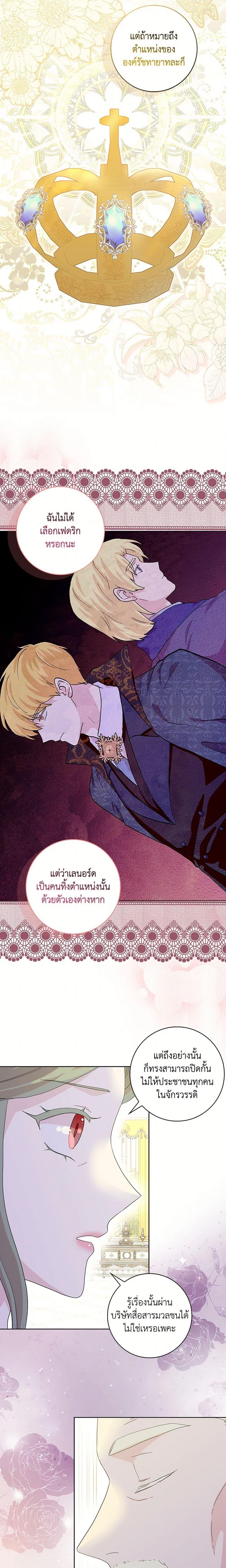 Manga-lc-com อ่านมังงะ อ่านการ์ตูน ออนไลน์ ฟรี When I Quit Being A Wicked Mother-in-law, Everyone Became Obsessed With Me ตอนที่ 1 2 3 4 5 6 7 8 9 10 11 12 13 14 ฟรี ไม่มีโฆษณา Manga-lc - อ่าน มังงะ อ่าน การ์ตูน ออนไลน์ อ่านมังงะ ฟรี