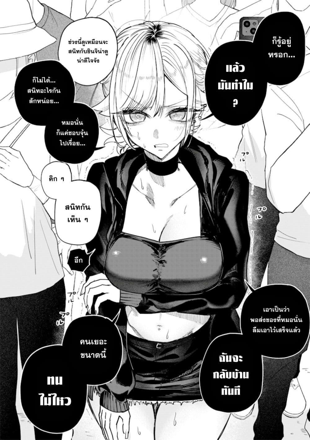 Manga-lc-com อ่านมังงะ อ่านการ์ตูน ออนไลน์ ฟรี Namaiki na Gal Ane wo Wakaraseru Hanashi ตอนที่ 1 2 3 4 5 6 7 8 9 10 11 12 13 14 ฟรี ไม่มีโฆษณา Manga-lc - อ่าน มังงะ อ่าน การ์ตูน ออนไลน์ อ่านมังงะ ฟรี