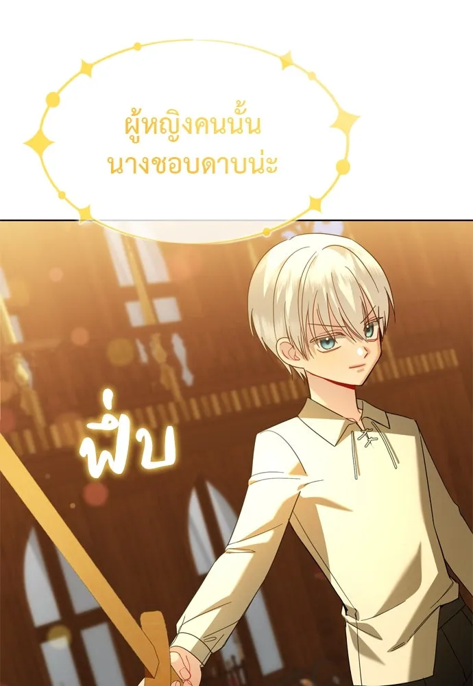 บุปผาลบคมดาบ ตอนที่ 9 รูปที่ 64