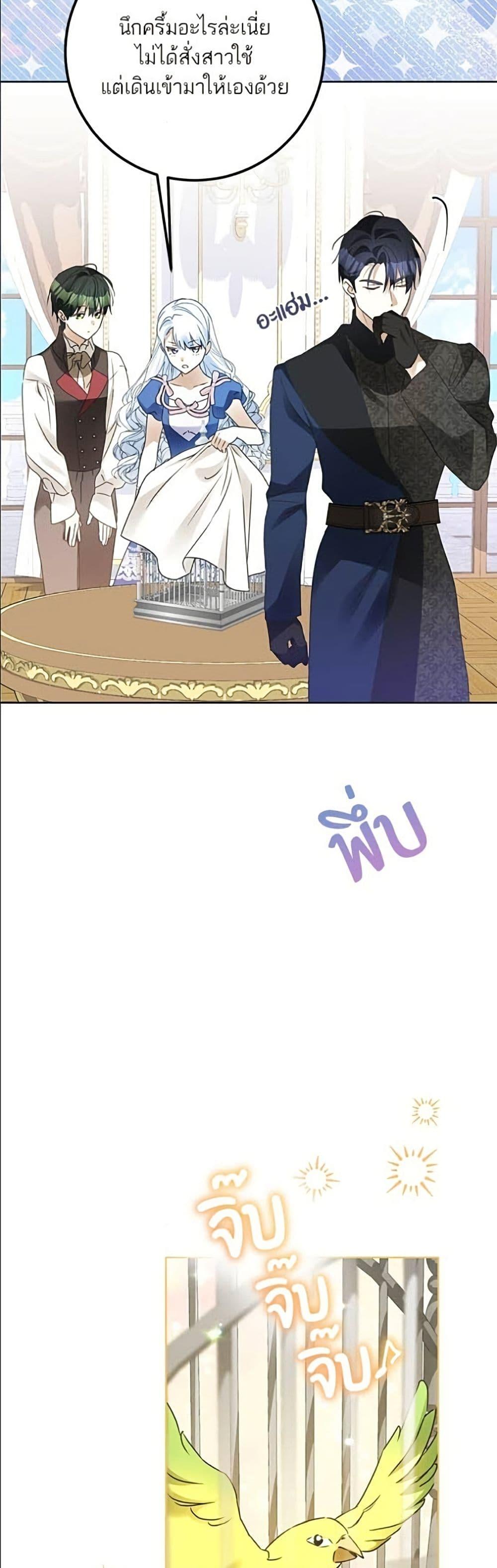 Manga-lc-com อ่านมังงะ อ่านการ์ตูน ออนไลน์ ฟรี Became the Duke’s Male Servant ตอนที่ 1 2 3 4 5 6 7 8 9 10 11 12 13 14 ฟรี ไม่มีโฆษณา Manga-lc - อ่าน มังงะ อ่าน การ์ตูน ออนไลน์ อ่านมังงะ ฟรี