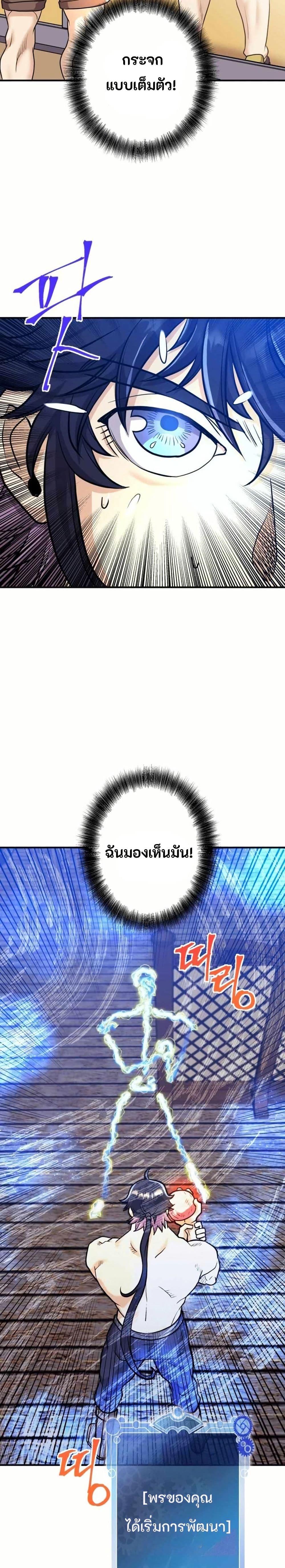 Manga-lc-com อ่านมังงะ อ่านการ์ตูน ออนไลน์ ฟรี Gigantic Rider in 1RM ตอนที่ 1 2 3 4 5 6 7 8 9 10 11 12 13 14 ฟรี ไม่มีโฆษณา Manga-lc - อ่าน มังงะ อ่าน การ์ตูน ออนไลน์ อ่านมังงะ ฟรี