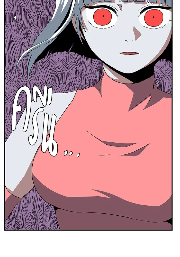 หนึ่งก้าวสู่เจ้ามาร ตอนที่ 76 เป้าหมาย (12) รูปที่ 25