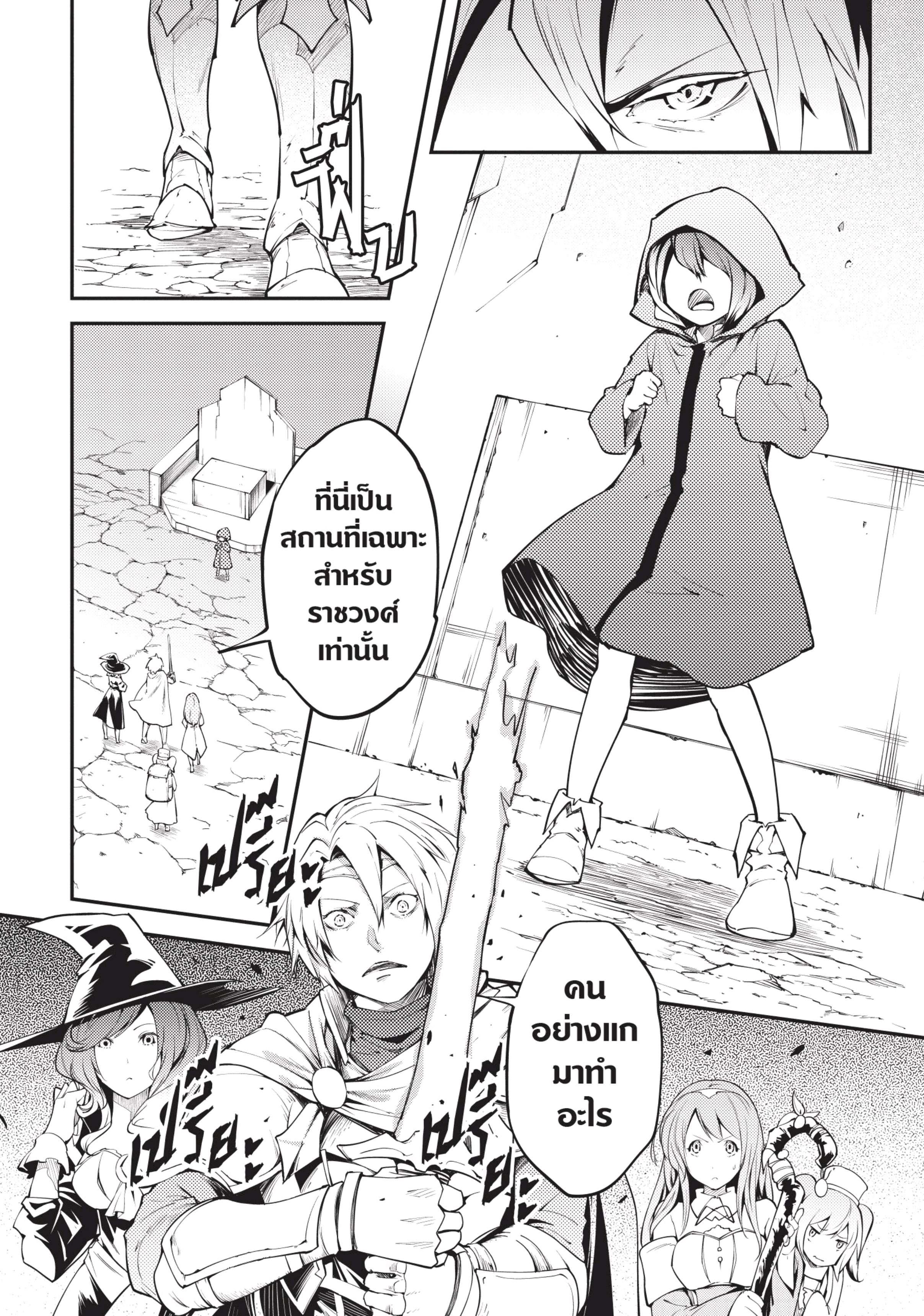 Manga-lc-com อ่านมังงะ อ่านการ์ตูน ออนไลน์ ฟรี Lv999 no Murabito ชาวบ้าน LV999 ตอนที่ 1 2 3 4 5 6 7 8 9 10 11 12 13 14 ฟรี ไม่มีโฆษณา Manga-lc - อ่าน มังงะ อ่าน การ์ตูน ออนไลน์ อ่านมังงะ ฟรี