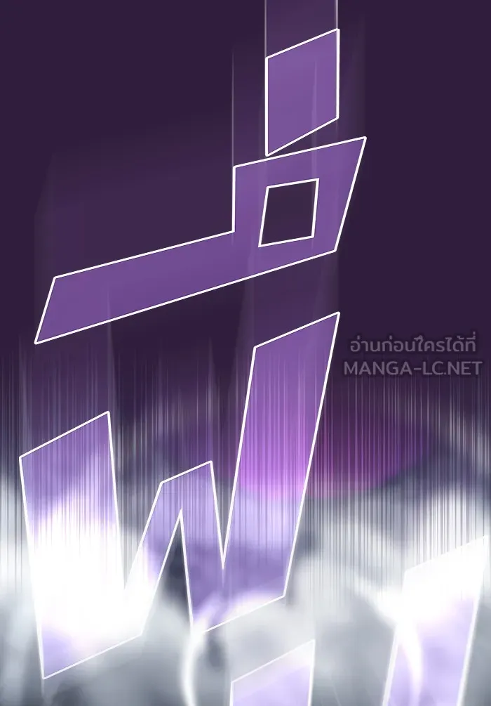 ผู้เล่นขั้นเทพแห่งหอคอยฝึกสอน ตอนที่ 136 รูปที่ 120