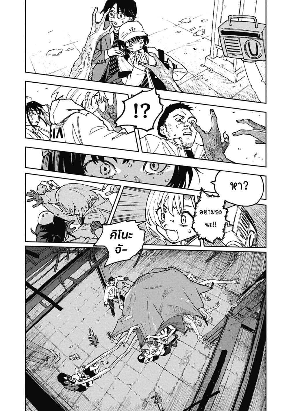 Manga-lc-com อ่านมังงะ อ่านการ์ตูน ออนไลน์ ฟรี First Penguin Requiem ตอนที่ 1 2 3 4 5 6 7 8 9 10 11 12 13 14 ฟรี ไม่มีโฆษณา Manga-lc - อ่าน มังงะ อ่าน การ์ตูน ออนไลน์ อ่านมังงะ ฟรี