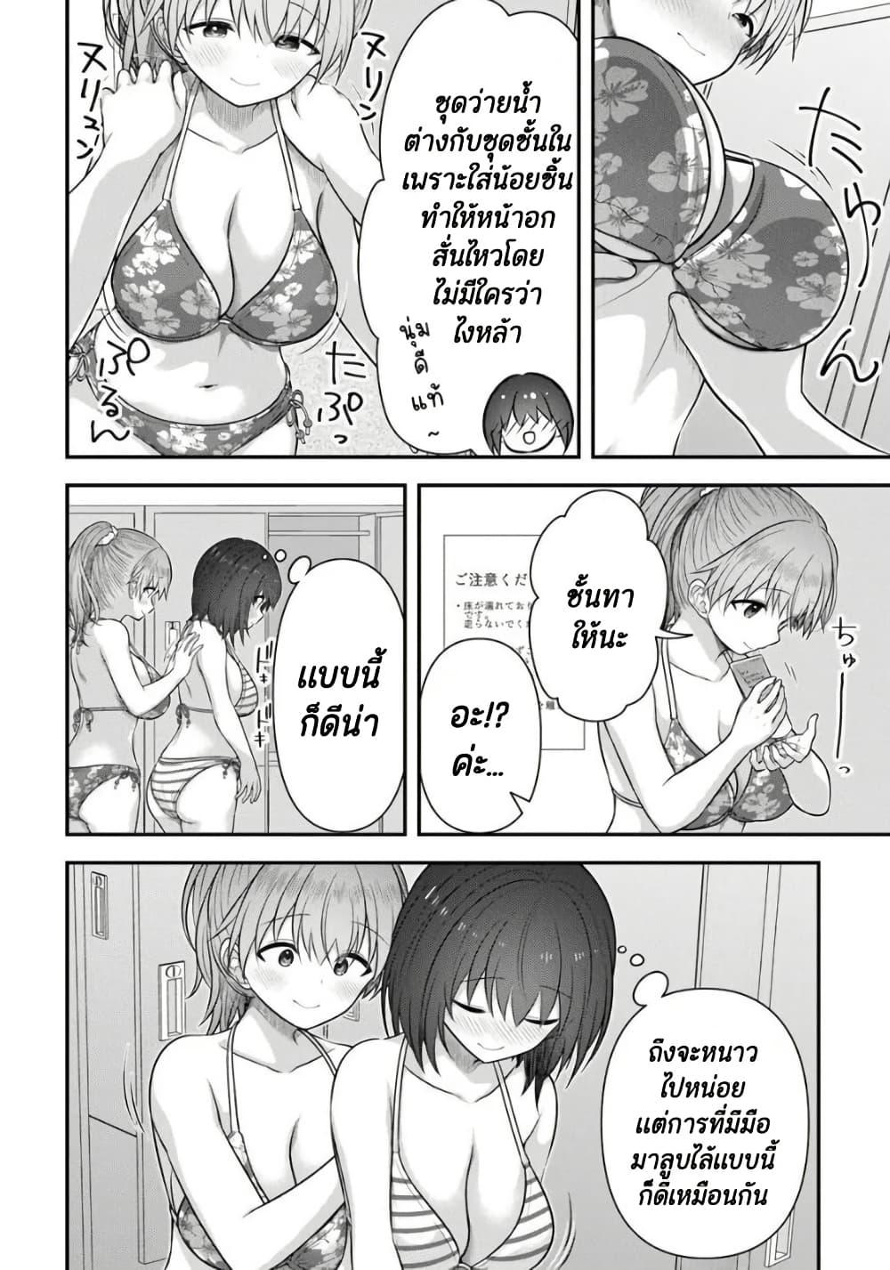 Manga-lc-com อ่านมังงะ อ่านการ์ตูน ออนไลน์ ฟรี Kare Nanka Yori, Watashi no Hou ga Ii Desho ตอนที่ 1 2 3 4 5 6 7 8 9 10 11 12 13 14 ฟรี ไม่มีโฆษณา Manga-lc - อ่าน มังงะ อ่าน การ์ตูน ออนไลน์ อ่านมังงะ ฟรี