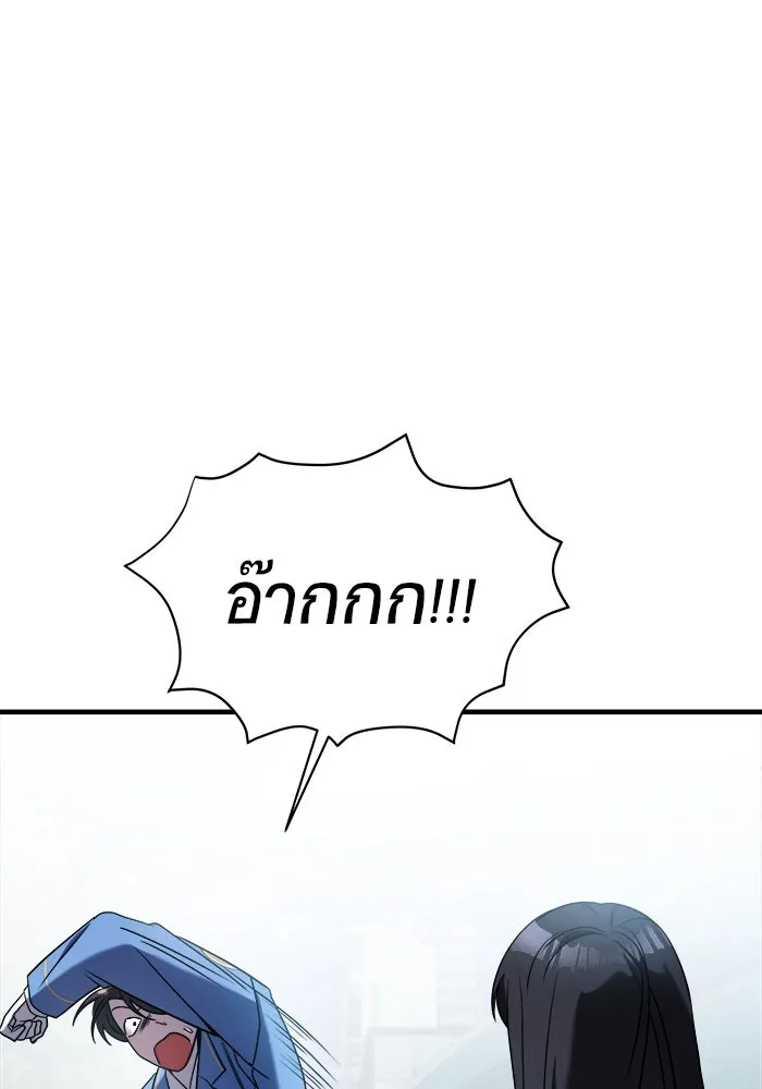 วายร้ายก็อยากมีรัก ตอนที่ 73 รูปที่ 74