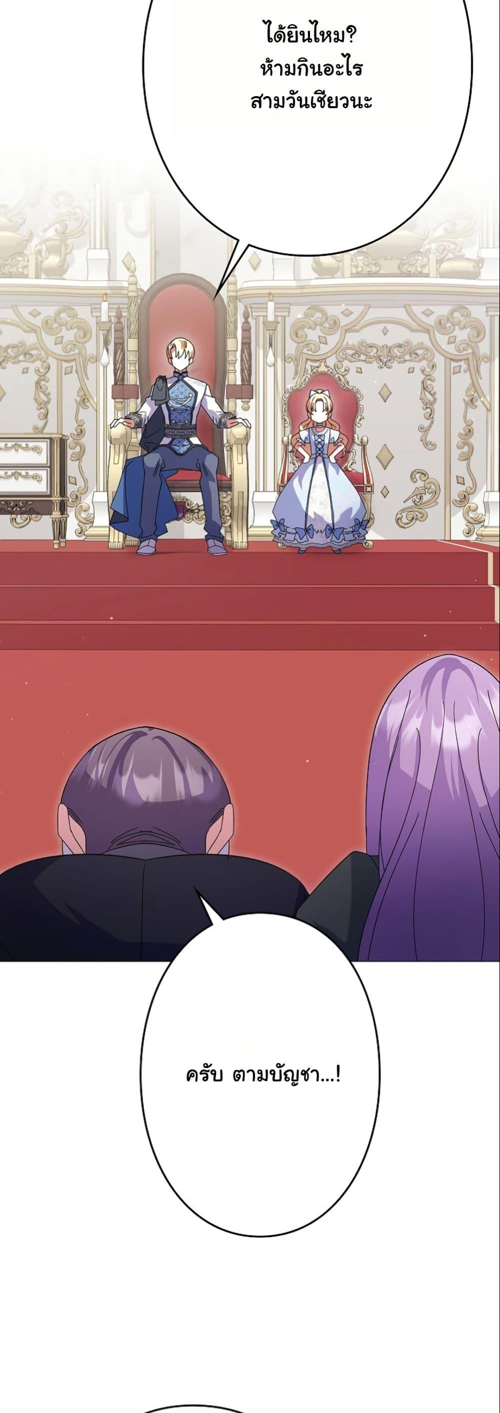 Manga-lc-com อ่านมังงะ อ่านการ์ตูน ออนไลน์ ฟรี I Became a Human’s Daughter ตอนที่ 1 2 3 4 5 6 7 8 9 10 11 12 13 14 ฟรี ไม่มีโฆษณา Manga-lc - อ่าน มังงะ อ่าน การ์ตูน ออนไลน์ อ่านมังงะ ฟรี