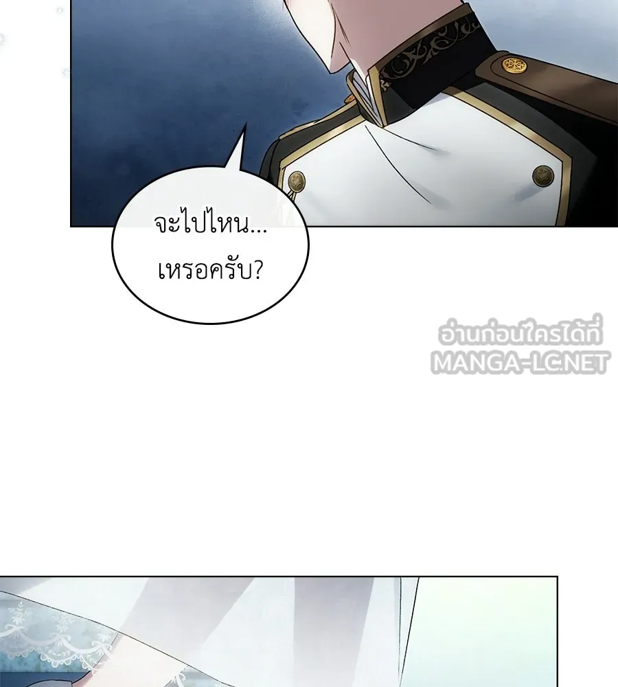 เล่ห์รักชนชั้นสูง ตอนที่ 65 รูปที่ 99