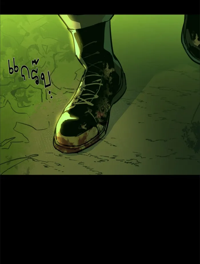 พี่ชายสายบอดี้การ์ด ตอนที่ 29 รูปที่ 88