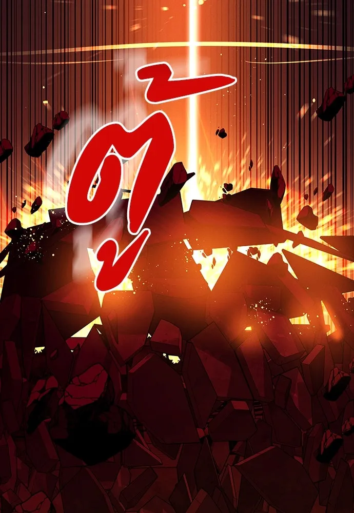 มือสังหารพันธุ์อมตะ ตอนที่ 48 รูปที่ 125