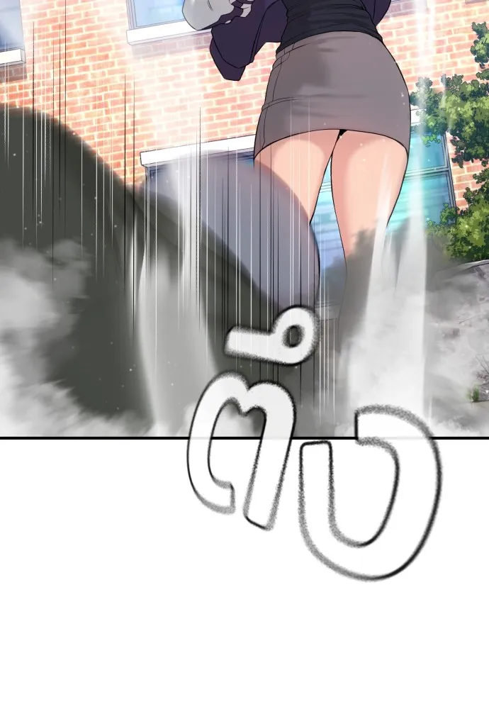 คูเซรา ตอนที่ 3 รูปที่ 100