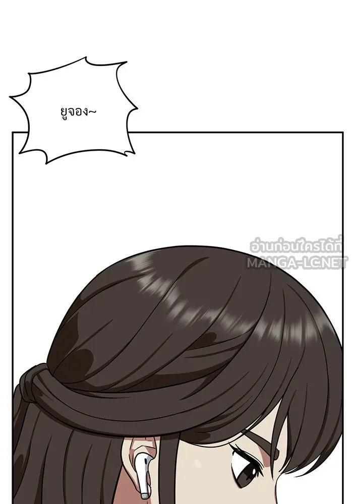 ช่วยเปลี่ยนฉันที ตอนที่ 42. แบซอนจู 8 รูปที่ 54