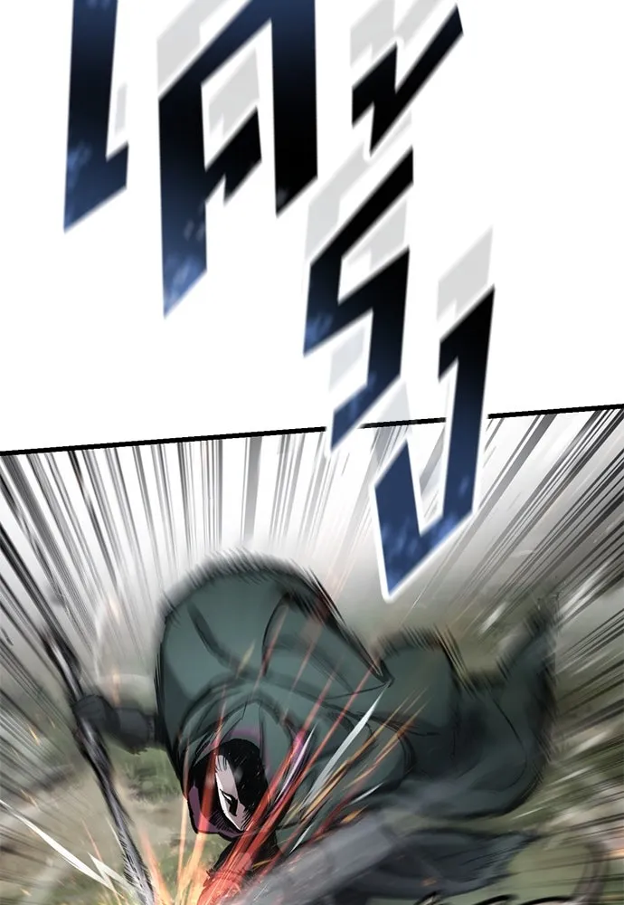 อัศวินวันเดียว ตอนที่ 70 รูปที่ 59