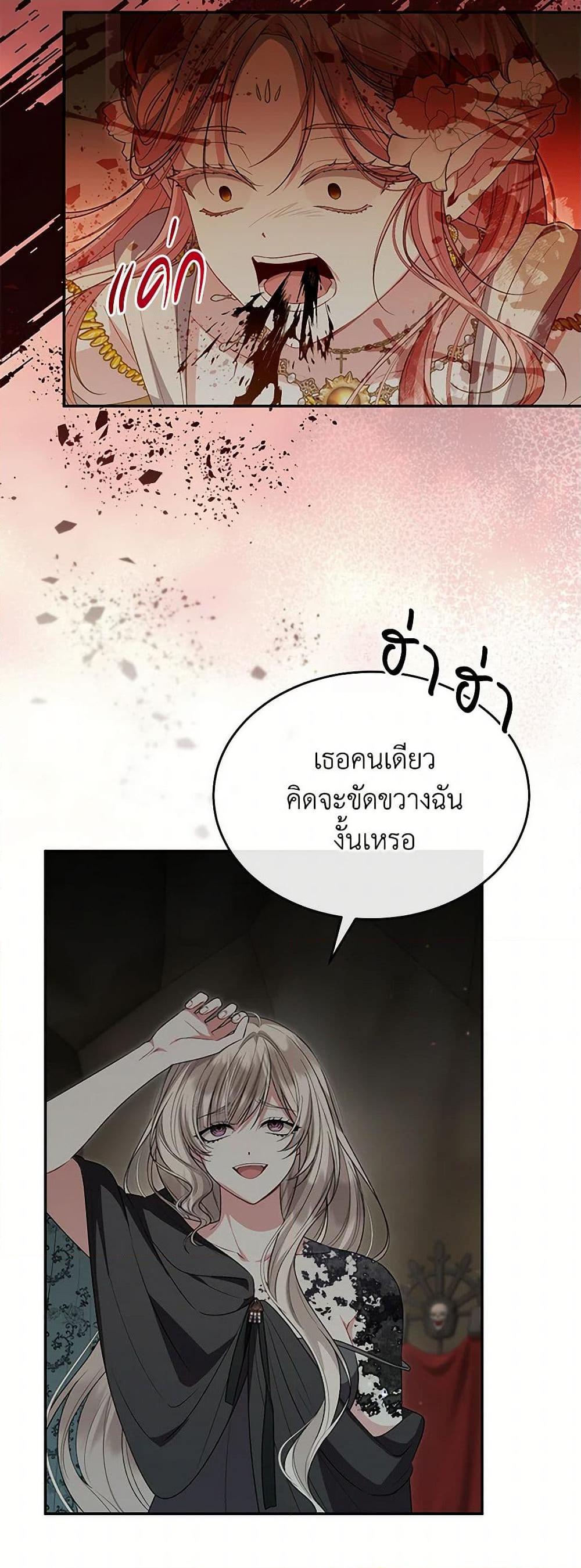 Manga-lc-com อ่านมังงะ อ่านการ์ตูน ออนไลน์ ฟรี The Real Daughter Is Back ตอนที่ 1 2 3 4 5 6 7 8 9 10 11 12 13 14 ฟรี ไม่มีโฆษณา Manga-lc - อ่าน มังงะ อ่าน การ์ตูน ออนไลน์ อ่านมังงะ ฟรี