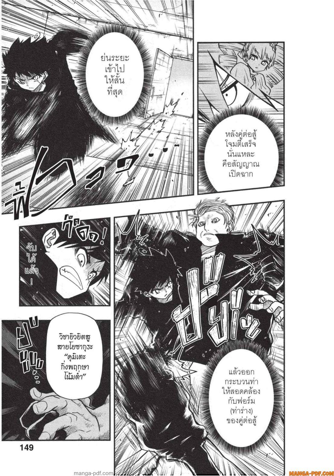 Manga-lc-com อ่านมังงะ อ่านการ์ตูน ออนไลน์ ฟรี Yozakura-san Chi no Daisakusen ตอนที่ 1 2 3 4 5 6 7 8 9 10 11 12 13 14 ฟรี ไม่มีโฆษณา Manga-lc - อ่าน มังงะ อ่าน การ์ตูน ออนไลน์ อ่านมังงะ ฟรี