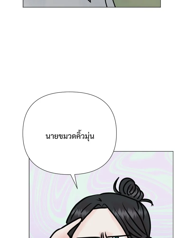 รักนี้ไม่ต้องมีเซนส์ ตอนที่ 51 รูปที่ 49