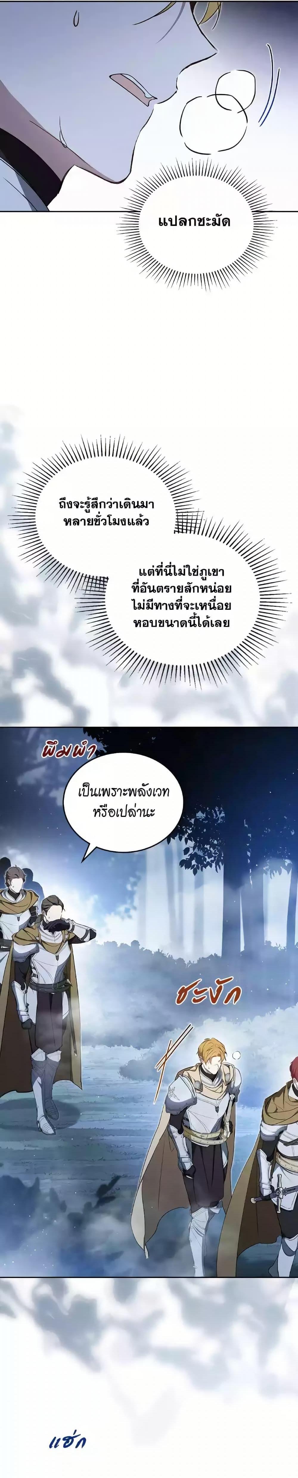 Manga-lc-com อ่านมังงะ อ่านการ์ตูน ออนไลน์ ฟรี In This Life, I Will Be the Lord ตอนที่ 1 2 3 4 5 6 7 8 9 10 11 12 13 14 ฟรี ไม่มีโฆษณา Manga-lc - อ่าน มังงะ อ่าน การ์ตูน ออนไลน์ อ่านมังงะ ฟรี