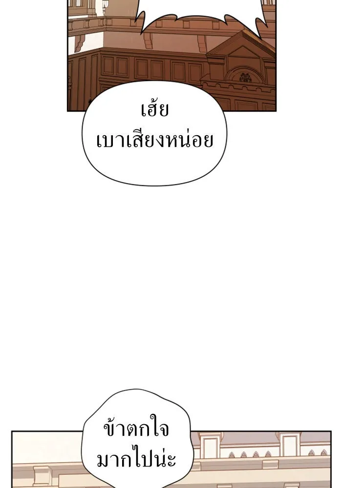 ชิงชีวิตพลิกลิขิตชะตา ตอนที่ 74. การพิจารณาคดีที่จะจารึกในหน้า รูปที่ 139