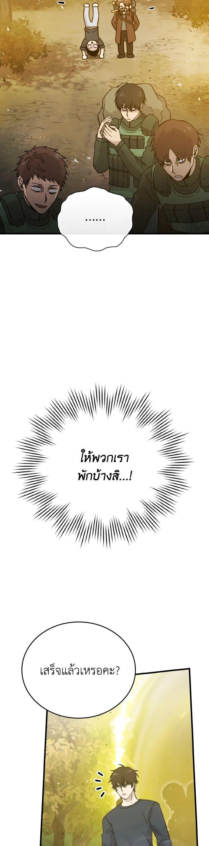 Manga-lc-com อ่านมังงะ อ่านการ์ตูน ออนไลน์ ฟรี The Demon King Levels Up ตอนที่ 1 2 3 4 5 6 7 8 9 10 11 12 13 14 ฟรี ไม่มีโฆษณา Manga-lc - อ่าน มังงะ อ่าน การ์ตูน ออนไลน์ อ่านมังงะ ฟรี