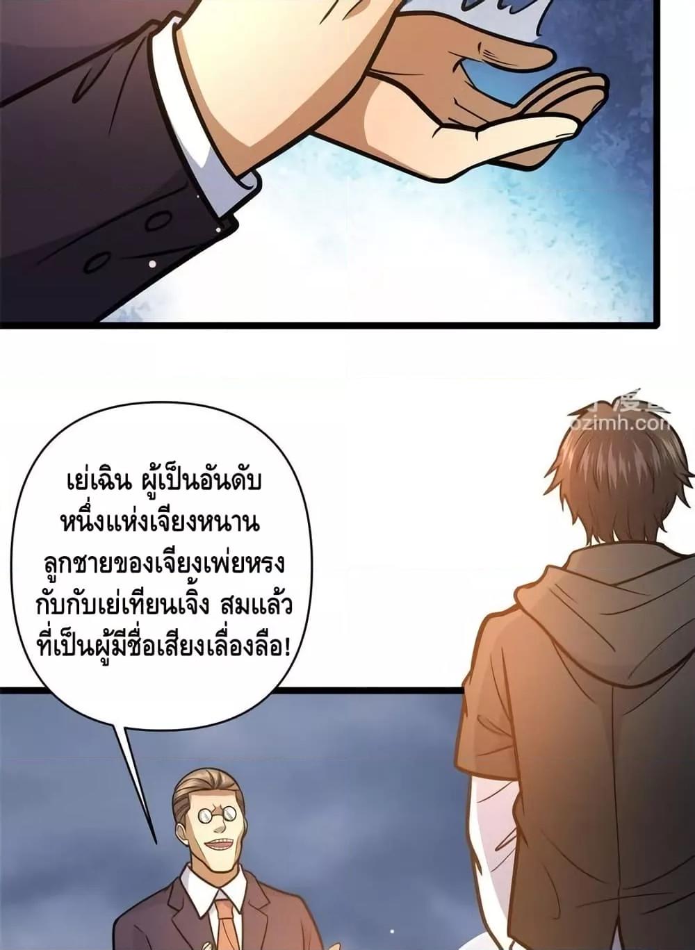Manga-lc-com อ่านมังงะ อ่านการ์ตูน ออนไลน์ ฟรี TheBestMedica ตอนที่ 1 2 3 4 5 6 7 8 9 10 11 12 13 14 ฟรี ไม่มีโฆษณา Manga-lc - อ่าน มังงะ อ่าน การ์ตูน ออนไลน์ อ่านมังงะ ฟรี