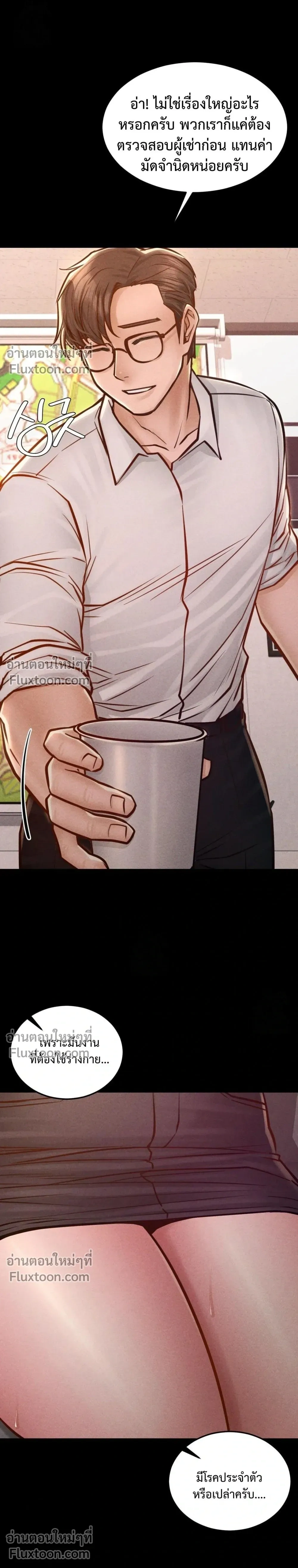 Doujin-Lc- อ่าน โดจิน มังฮวา เกาหลี ญี่ปุ่น จีน แปลไทย Paradise Villa ตอนที่ 1 2 3 4 5 6 7 8 9 10 11 12 13 14 ฟรี ไม่มีโฆษณา อ่าน โดจิน Manhwa เกาหลี ญี่ปุ่น จีน เรามีครบ คัดมาให้เน้นๆ โดจิน 18+ รับประกันความฟินโดย  Doujin Lc