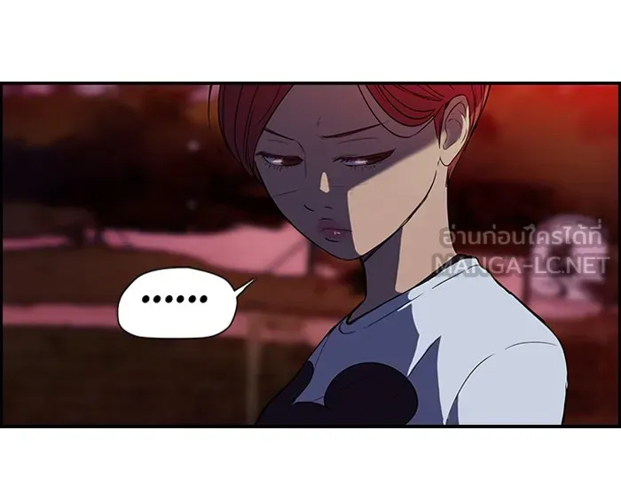 ปั่นสู้ฝันbrWind Breaker ตอนที่ 37 รูปที่ 27