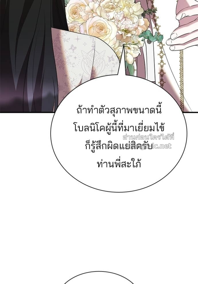 Doujin-Lc- อ่าน โดจิน มังฮวา เกาหลี ญี่ปุ่น จีน แปลไทย ชายาคนสุดท้ายของเจ้าชายไร้หัวใจ ตอนที่ 1 2 3 4 5 6 7 8 9 10 11 12 13 14 ฟรี ไม่มีโฆษณา อ่าน โดจิน Manhwa เกาหลี ญี่ปุ่น จีน เรามีครบ คัดมาให้เน้นๆ โดจิน 18+ รับประกันความฟินโดย Doujin Lc