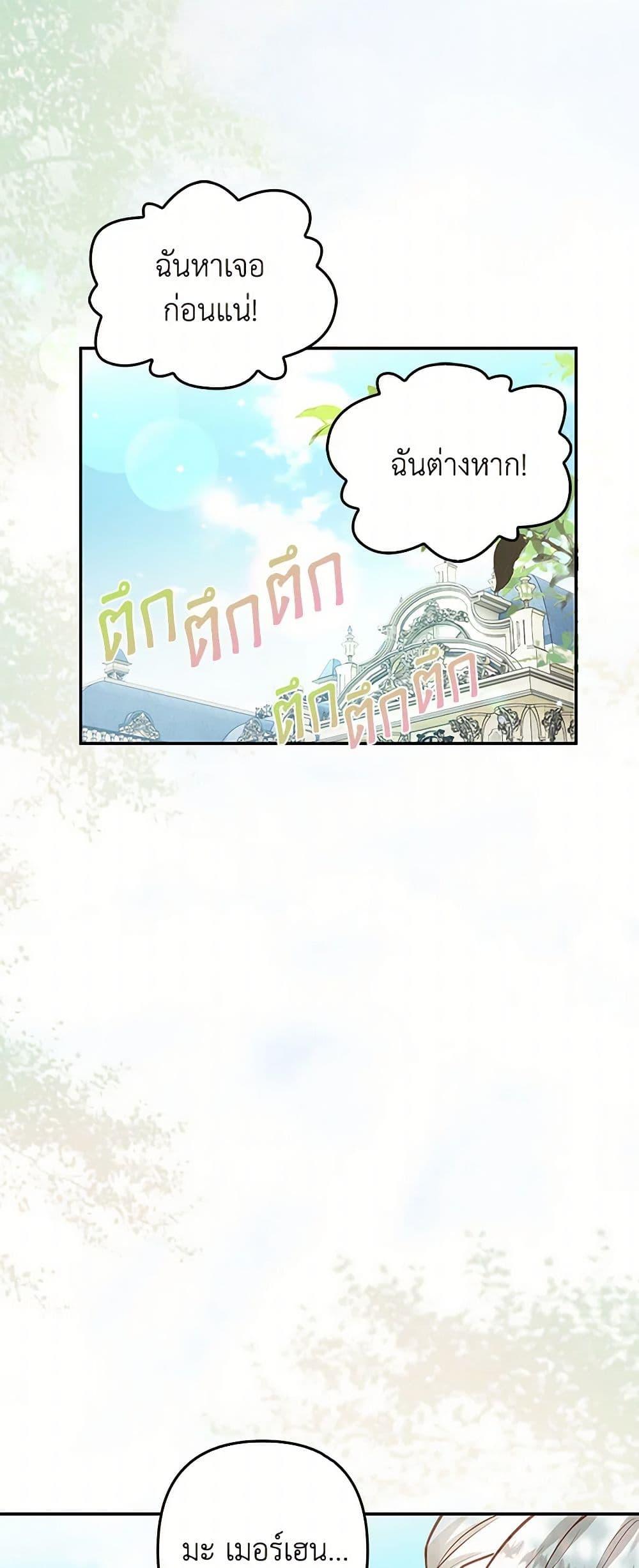 Manga-lc-com อ่านมังงะ อ่านการ์ตูน ออนไลน์ ฟรี Raising the Children of the Main Characters ตอนที่ 1 2 3 4 5 6 7 8 9 10 11 12 13 14 ฟรี ไม่มีโฆษณา Manga-lc - อ่าน มังงะ อ่าน การ์ตูน ออนไลน์ อ่านมังงะ ฟรี