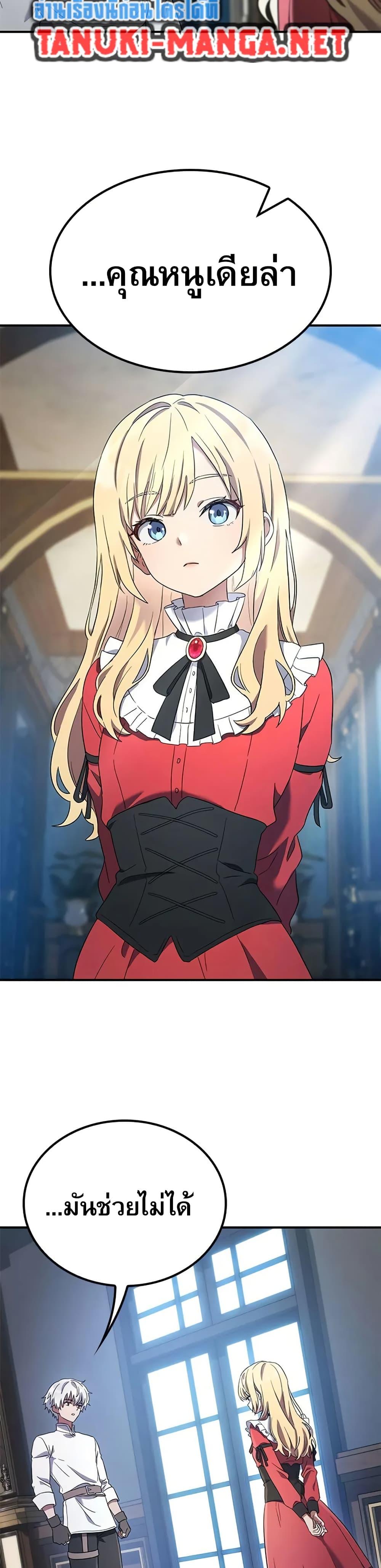 Manga-lc-com อ่านมังงะ อ่านการ์ตูน ออนไลน์ ฟรี Noble Lady Reformation Guide ตอนที่ 1 2 3 4 5 6 7 8 9 10 11 12 13 14 ฟรี ไม่มีโฆษณา Manga-lc - อ่าน มังงะ อ่าน การ์ตูน ออนไลน์ อ่านมังงะ ฟรี