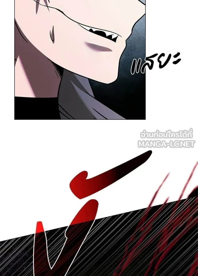 คืนแห่งโทแกบี ตอนที่ 97 รูปที่ 119