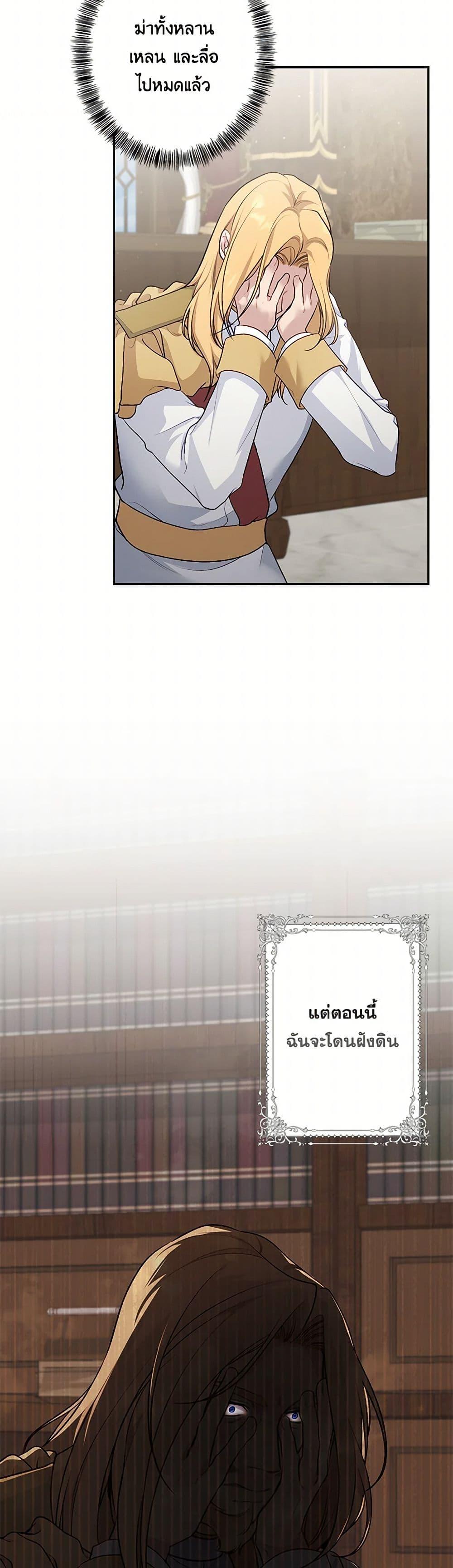 Manga-lc-com อ่านมังงะ อ่านการ์ตูน ออนไลน์ ฟรี The Villain’s Young Backer ตอนที่ 1 2 3 4 5 6 7 8 9 10 11 12 13 14 ฟรี ไม่มีโฆษณา Manga-lc - อ่าน มังงะ อ่าน การ์ตูน ออนไลน์ อ่านมังงะ ฟรี