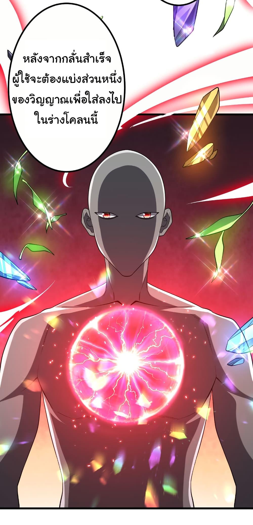 Manga-lc-com อ่านมังงะ อ่านการ์ตูน ออนไลน์ ฟรี Start with Trillions of Coins ตอนที่ 1 2 3 4 5 6 7 8 9 10 11 12 13 14 ฟรี ไม่มีโฆษณา Manga-lc - อ่าน มังงะ อ่าน การ์ตูน ออนไลน์ อ่านมังงะ ฟรี