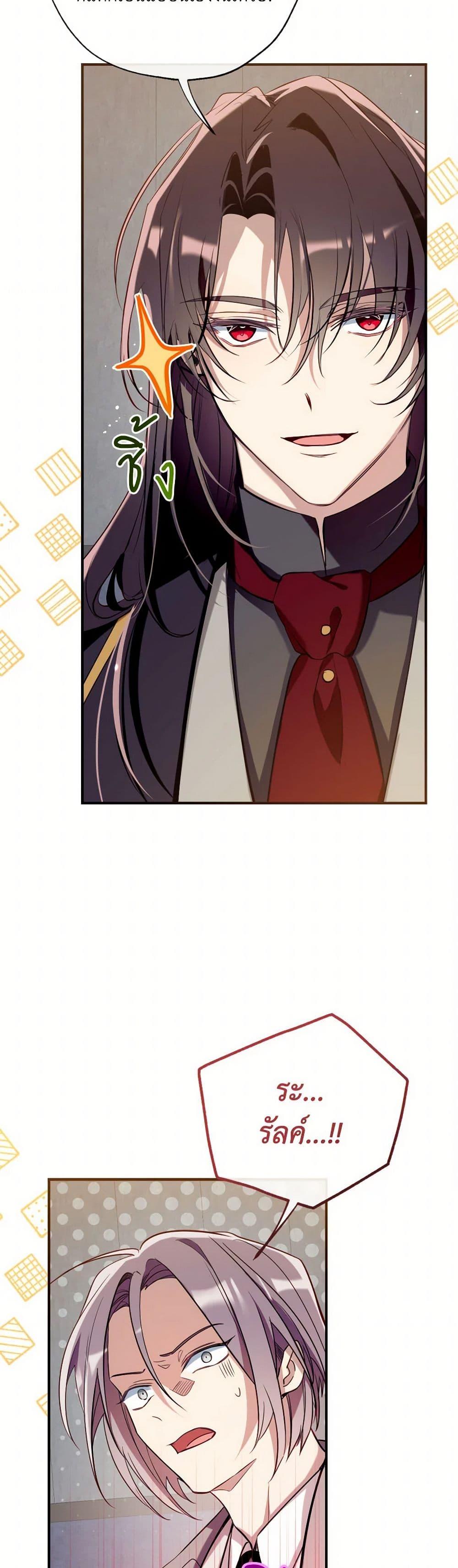 Manga-lc-com อ่านมังงะ อ่านการ์ตูน ออนไลน์ ฟรี Can We Become a Family ตอนที่ 1 2 3 4 5 6 7 8 9 10 11 12 13 14 ฟรี ไม่มีโฆษณา Manga-lc - อ่าน มังงะ อ่าน การ์ตูน ออนไลน์ อ่านมังงะ ฟรี