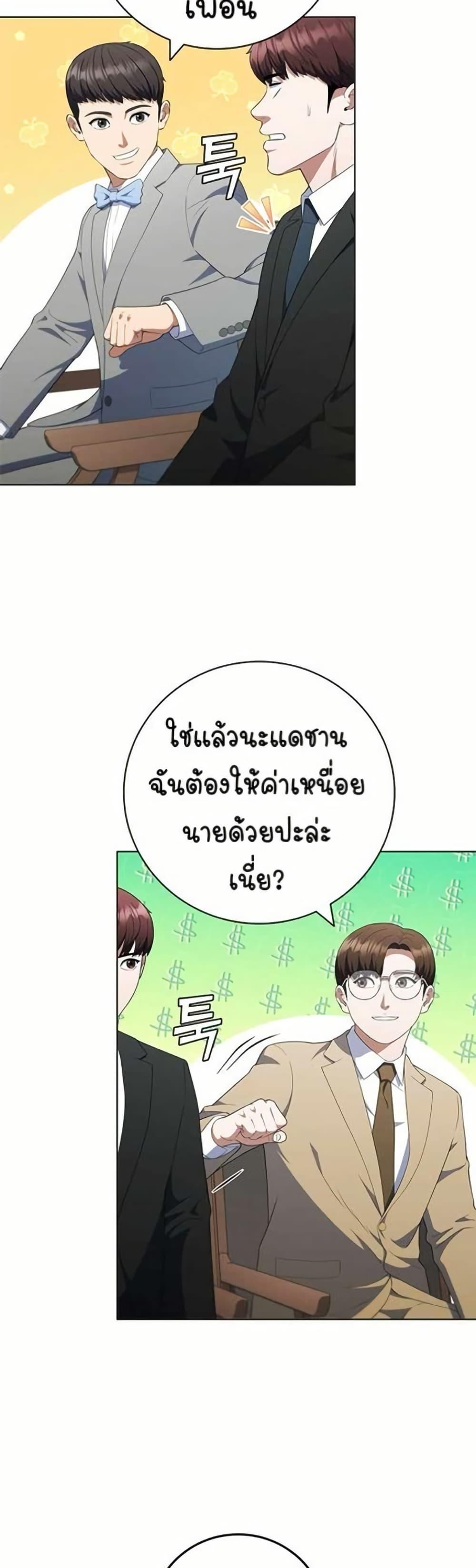 Manga-lc-com อ่านมังงะ อ่านการ์ตูน ออนไลน์ ฟรี I CAN DO IT!! ตอนที่ 1 2 3 4 5 6 7 8 9 10 11 12 13 14 ฟรี ไม่มีโฆษณา Manga-lc - อ่าน มังงะ อ่าน การ์ตูน ออนไลน์ อ่านมังงะ ฟรี