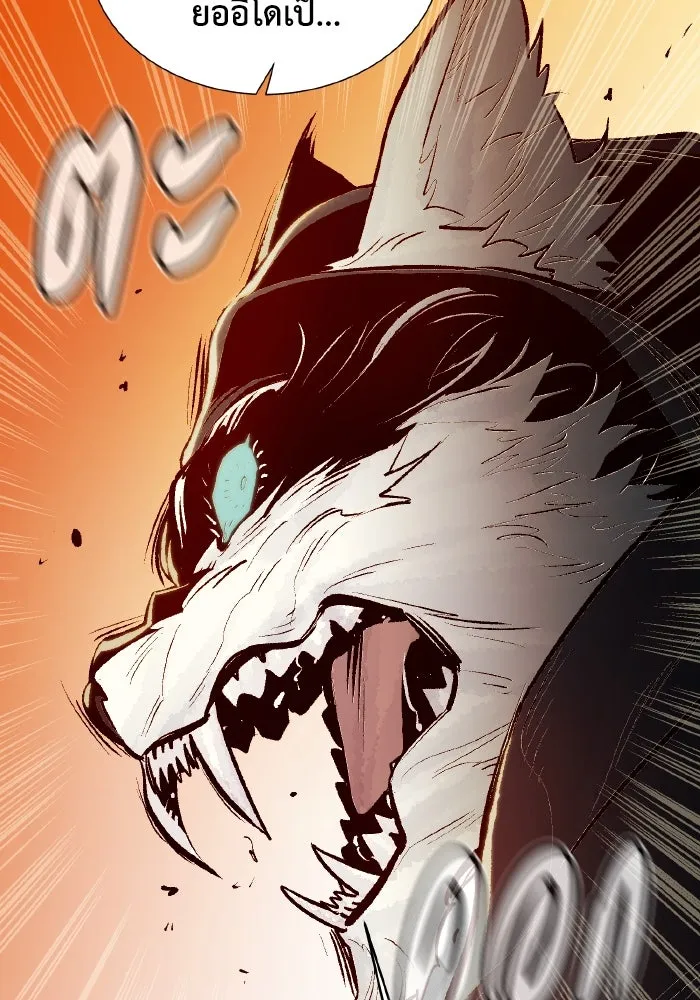 The Lone Necromancer ตอนที่ 64 รูปที่ 140