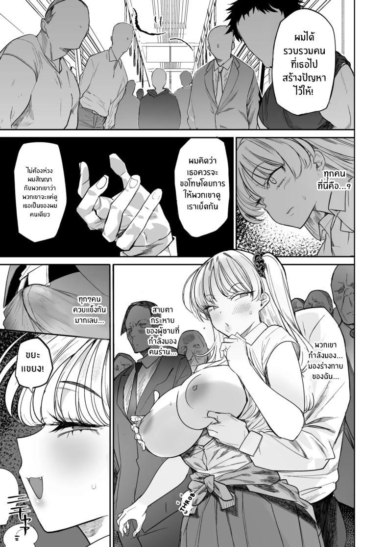 Doujin-Lc- อ่าน โดจิน มังฮวา เกาหลี ญี่ปุ่น จีน แปลไทย ซื้อมาให้โดนดี (Harenochiame) ตอนที่ 1 2 3 4 5 6 7 8 9 10 11 12 13 14 ฟรี ไม่มีโฆษณา อ่าน โดจิน Manhwa เกาหลี ญี่ปุ่น จีน เรามีครบ คัดมาให้เน้นๆ โดจิน 18+ รับประกันความฟินโดย  Doujin Lc