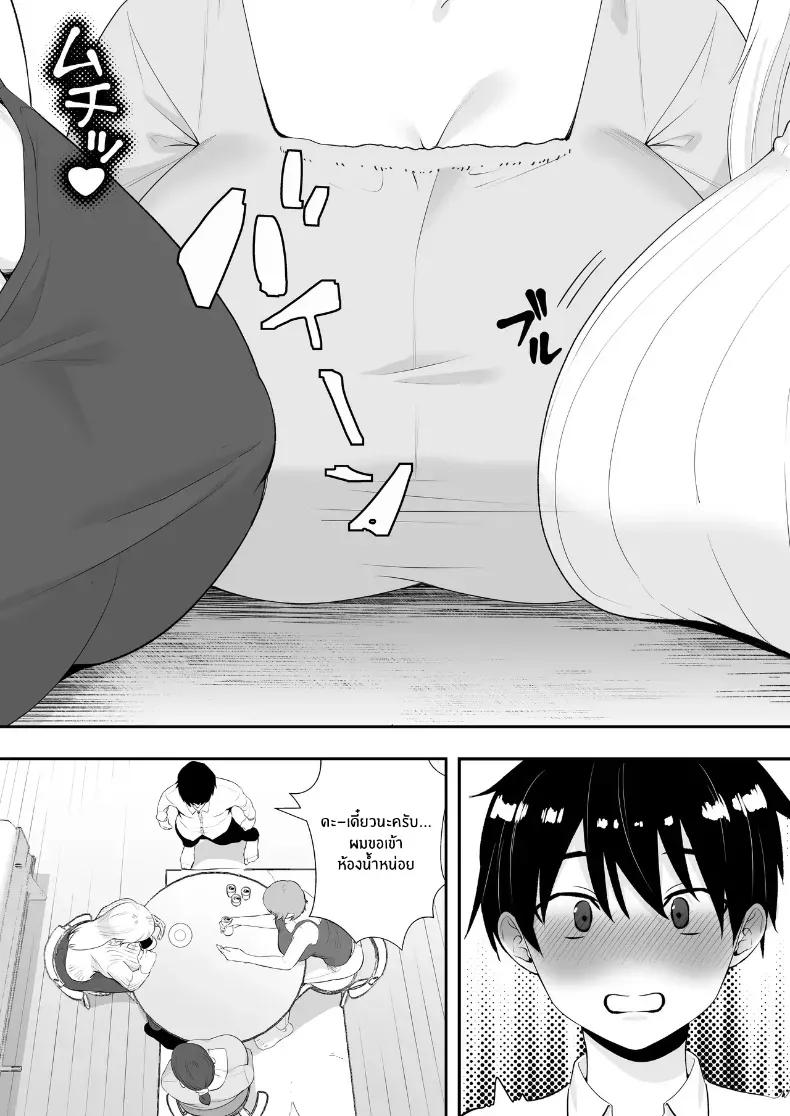Doujin-Lc- อ่าน โดจิน มังฮวา เกาหลี ญี่ปุ่น จีน แปลไทย คุณเเม่ทั้งสามของผม ตอนที่ 1 2 3 4 5 6 7 8 9 10 11 12 13 14 ฟรี ไม่มีโฆษณา อ่าน โดจิน Manhwa เกาหลี ญี่ปุ่น จีน เรามีครบ คัดมาให้เน้นๆ โดจิน 18+ รับประกันความฟินโดย  Doujin Lc
