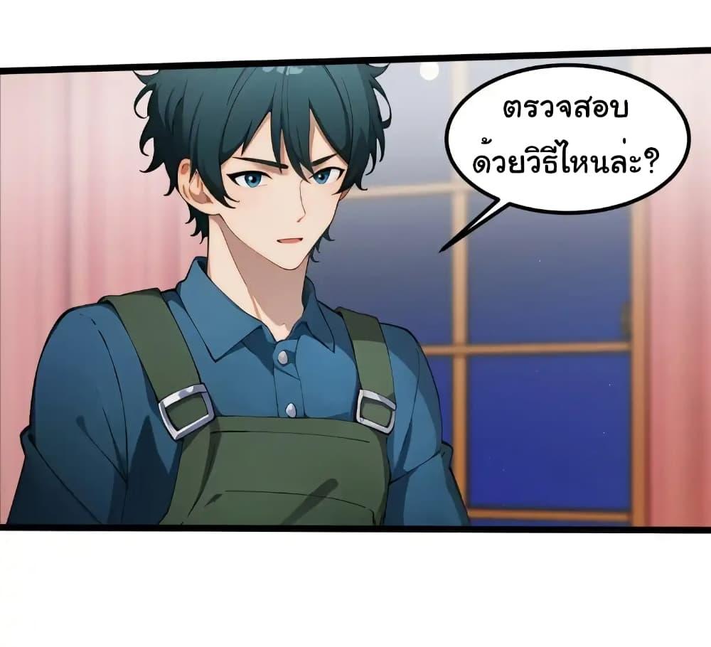 Manga-lc-com อ่านมังงะ อ่านการ์ตูน ออนไลน์ ฟรี Empress wife and trash husband ตอนที่ 1 2 3 4 5 6 7 8 9 10 11 12 13 14 ฟรี ไม่มีโฆษณา Manga-lc - อ่าน มังงะ อ่าน การ์ตูน ออนไลน์ อ่านมังงะ ฟรี