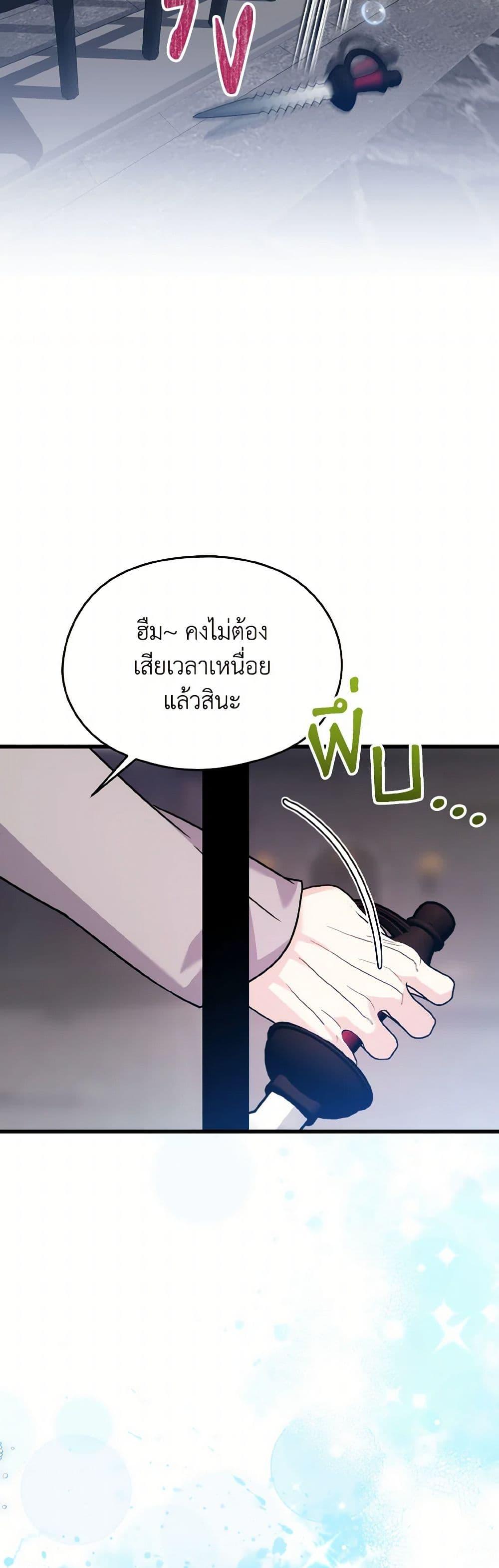Manga-lc-com อ่านมังงะ อ่านการ์ตูน ออนไลน์ ฟรี I Don’t Want to Work! ตอนที่ 1 2 3 4 5 6 7 8 9 10 11 12 13 14 ฟรี ไม่มีโฆษณา Manga-lc - อ่าน มังงะ อ่าน การ์ตูน ออนไลน์ อ่านมังงะ ฟรี