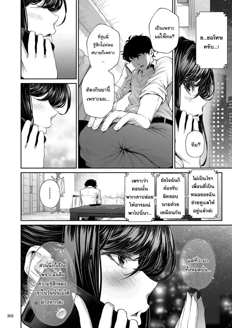 Doujin-Lc- อ่าน โดจิน มังฮวา เกาหลี ญี่ปุ่น จีน แปลไทย 1 ตอนที่ 1 2 3 4 5 6 7 8 9 10 11 12 13 14 ฟรี ไม่มีโฆษณา อ่าน โดจิน Manhwa เกาหลี ญี่ปุ่น จีน เรามีครบ คัดมาให้เน้นๆ โดจิน 18+ รับประกันความฟินโดย  Doujin Lc