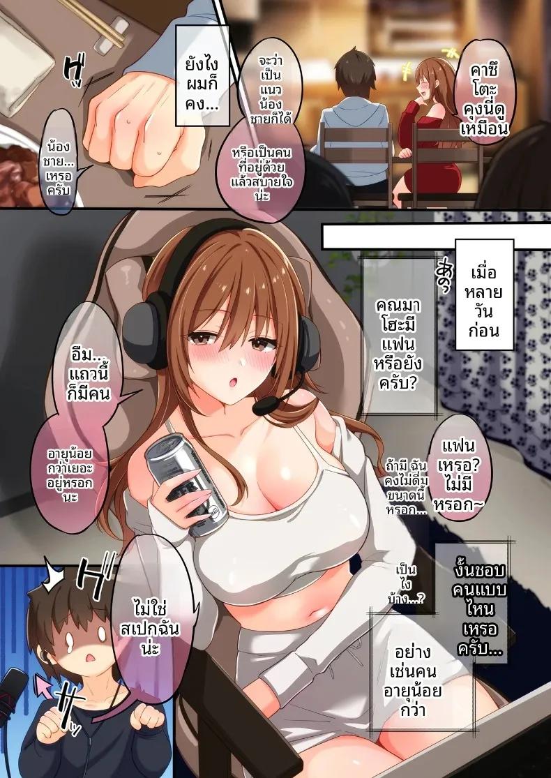Doujin-Lc- อ่าน โดจิน มังฮวา เกาหลี ญี่ปุ่น จีน แปลไทย พี่สาวไม่ชอบผู้ชายที่อายุน้อยกว่าเหรอ (Mittsuman) ตอนที่ 1 2 3 4 5 6 7 8 9 10 11 12 13 14 ฟรี ไม่มีโฆษณา อ่าน โดจิน Manhwa เกาหลี ญี่ปุ่น จีน เรามีครบ คัดมาให้เน้นๆ โดจิน 18+ รับประกันความฟินโดย  Doujin Lc