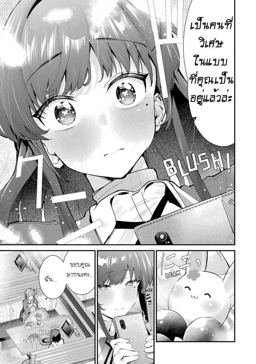 Manga-lc-com อ่านมังงะ อ่านการ์ตูน ออนไลน์ ฟรี Urakata de Support Shiteta Geinou Ikka wo Tsuihousareta Boku wa, Futsuu no Seishun wo Ouka Shitai ตอนที่ 1 2 3 4 5 6 7 8 9 10 11 12 13 14 ฟรี ไม่มีโฆษณา Manga-lc - อ่าน มังงะ อ่าน การ์ตูน ออนไลน์ อ่านมังงะ ฟรี