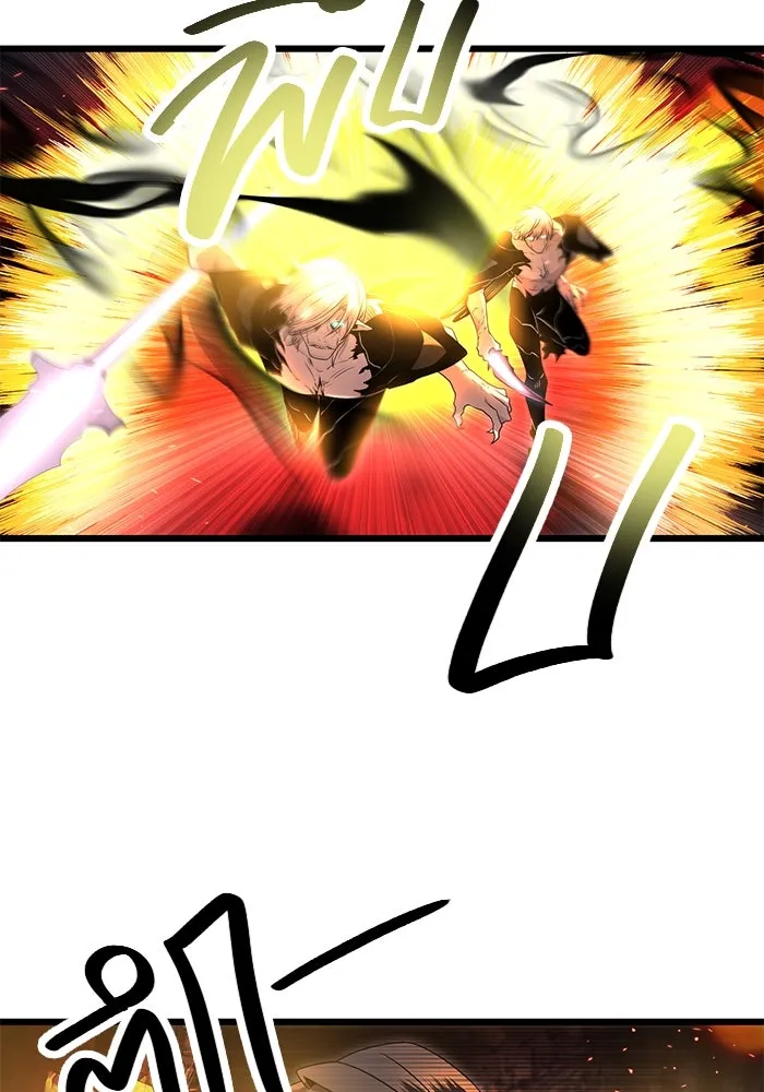 พลิกชะตาคว้าไอเทมระดับเทพ ตอนที่ 58 รูปที่ 74